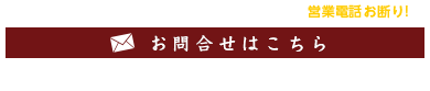 株式会社京田工務店